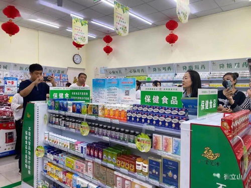 立山区市场监督管理局 打造诚信标杆，开展保健食品诚信经营示范店创建活动